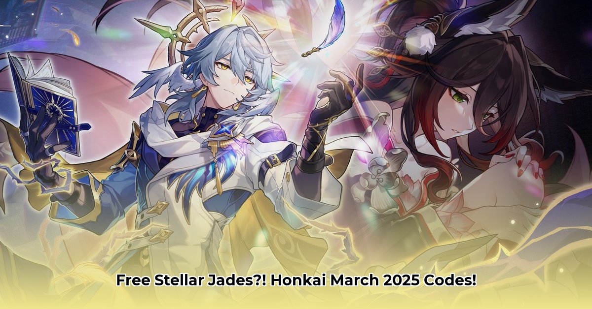 honkai-codes